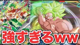 【SDBH】UM6弾SECブロリー:BR(超サイヤ人フルパワー)を使ってみた！【スーパードラゴンボールヒーローズ】