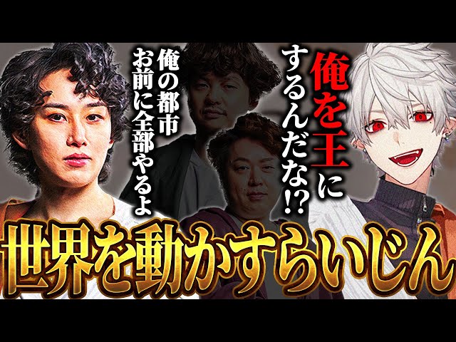 Civ7 The k4sen】序盤で脱落したはずの最弱象使いが実は世界を