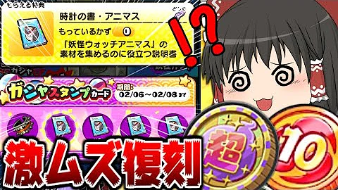 なさんのお部屋 190連