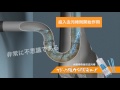 Incare 水管水槽強效去污棒-8組(共96根) product youtube thumbnail