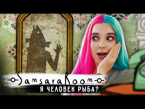 Video: Nadstandardna, Elegantna Predhodnica Rusty Lake-ja Samsara Room Je Brezplačna Predelava, Zdaj Je Na Steamu