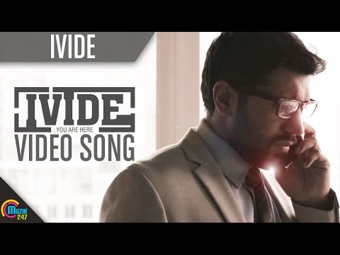 Latest 2015 Malayalam Movie Ivide 3gp,Mp4 Video Songs and Trailers Download