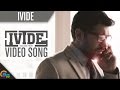 Ivide  prithviraj sukumarannivin paulybhavana  full song