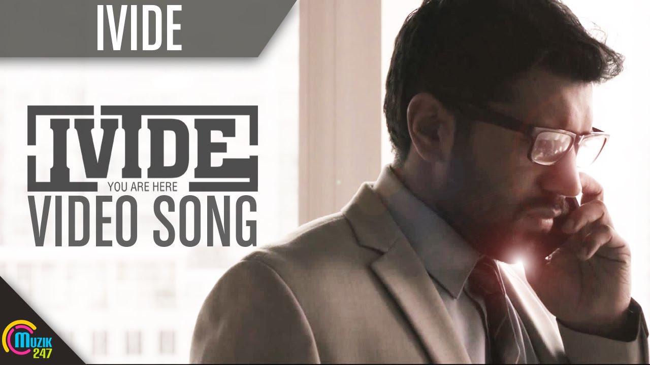 Ivide  Prithviraj SukumaranNivin PaulyBhavana  Full HD Video Song