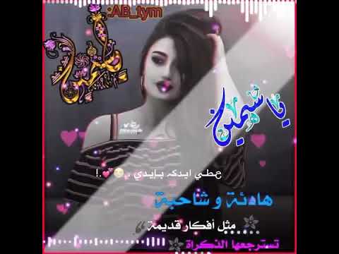 تـصميم اسم ياسمين حسب الطلب اجمل حالات واتس