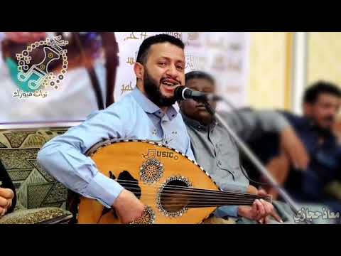 جلسة في منتهى الروعة غزل للملك حمود السمه ياحلوةفكي لي الباب قمري من الحلة بتسجيل اسطوري تراث ميوزك