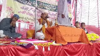 Sheikh. Razman Alee Shah Rahmatullah