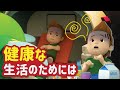 健康な生活のためには│ロボカーポリースペシャル·エピソード│アンバー特集🚑│ロボカーポリー テレビ