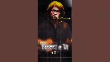 FOSSILS•KOLKATA•JOIROCK 🤘💀🖤#fossilslive #kolkata #2025 #april