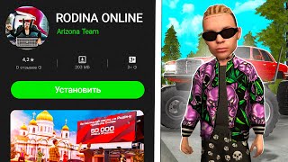 :  RODINA MOBILE  !   