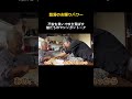 【母娘】おしゃべりで不安も笑い飛ばすパワフル親子!