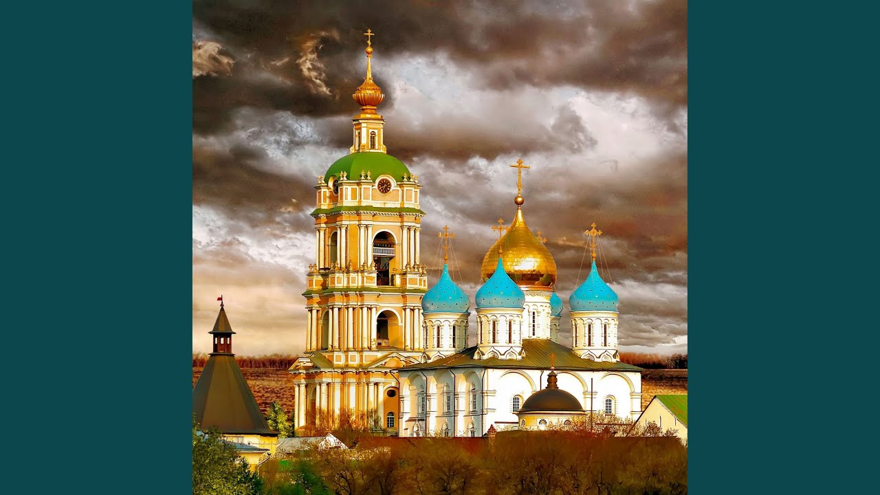 Великое Славословие