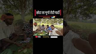 Chicken Roti Party | #blogger #shorts #party #funny #vlog