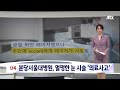 3일의약속 장례식 후기: 분당 서울대학교병원 장례식장