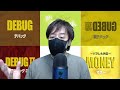 不足を疑うpart10