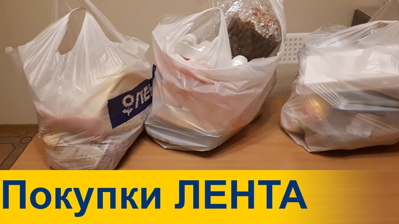 Как Купить В Ленте Через Интернет Магазин