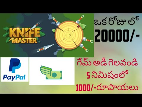 Play game earn money 20.000/- unlimited | PayPal money with payment