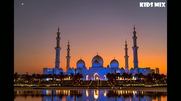 ادريسيات 2 #سورة_النجم كاملة للشيخ #ادريس_ابكر من جامع الشيخ زايد الكبير في #ابوظبي #رمضان