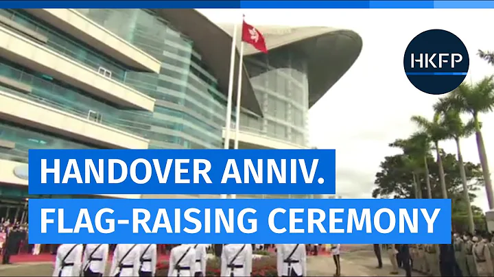 Hong Kong July 1 2022 Flag-raising ceremony: 25th anniversary of the Handover - DayDayNews