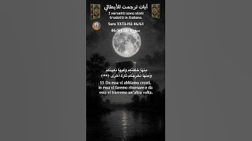 سورة طه 46/61 itali/arabo #القران_الكريم #quran
