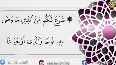 القرآن الكريم(الجزءالخامس وعشرون) الشيخ هتلان بن علي الهتلان سورة فصلت والشورى من الأية٤٧إلى الأية٤٧