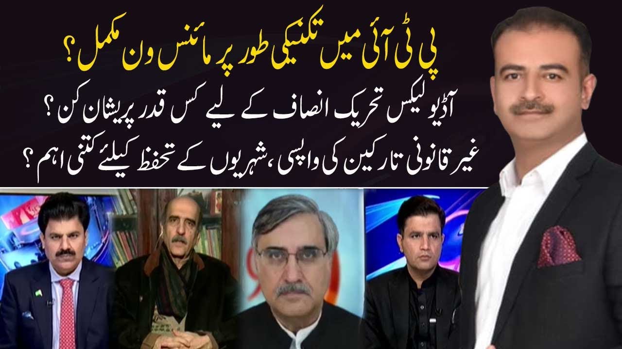 92at8 with Shahid Rind | Naeem Panjutha | Akbar S. Babar | Hafiz Ehsan ...