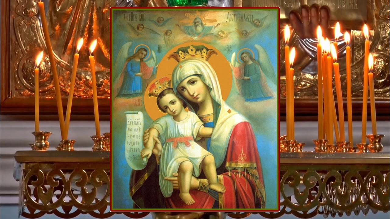 богородица дева радуйся молитва слушать валаамский монастырь. богородица дева радуйся молитва слушать валаамский монастырь. молитва благодатная мария радуйся. молитва богородице дево. богородица дева радуйся.