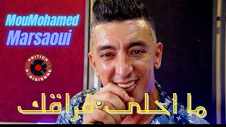 Mohamed Marsaoui Maahla Fra9ek ما احلى فراقك   Avec Kader Zakzok  Rai 2023