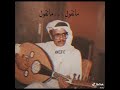 متقول لنا صاحب طلال مداح متقول لنا صاحب طلال مداح