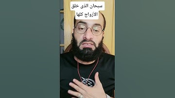 ما اجمل القرآن الكريم وسوره يس #القرآن_الكريم #المصحف #تلاوة_هادئة #اكسبلور #خشوع #دويتو #صوت_عذب