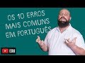 Os 10 erros mais comuns na Língua Portuguesa [Prof. Noslen]