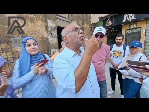 سبيل و كتاب السلطان قيتباي شارع الصليبة د جمال عبد الرحيم