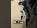 川じゃなくて砂だった😳
