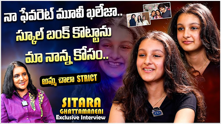 Sitara Ghattamaneni Exclusive Interview With Swapna | Mahesh Babu | Namrata Shirodkar | iD VIP