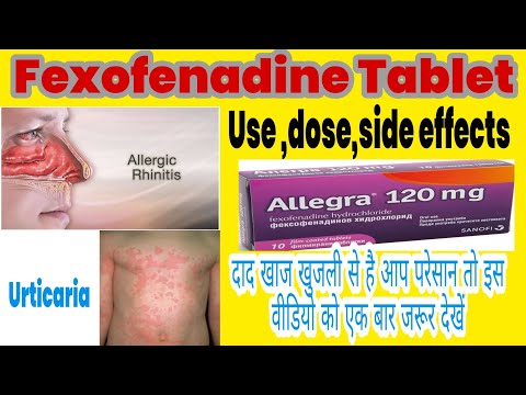 fexofenadine hydrochloride tablets ip 120 mg, uses, dose, side effects in hindi by DRx AnupRavi