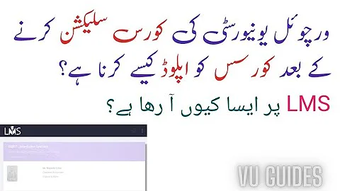 How to upload Courses after Course Selection? #vu #spring2023 #courseselection