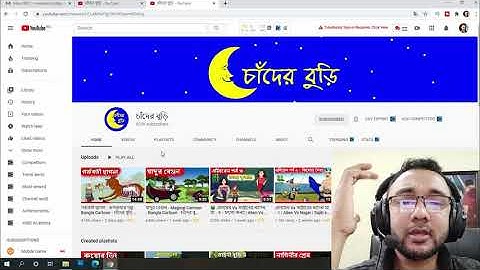 কার্টুন এনিমেশন - Live Class 01 - Cartoon Animation Tutorial - Adobe Animate CC with Mowdud Titu