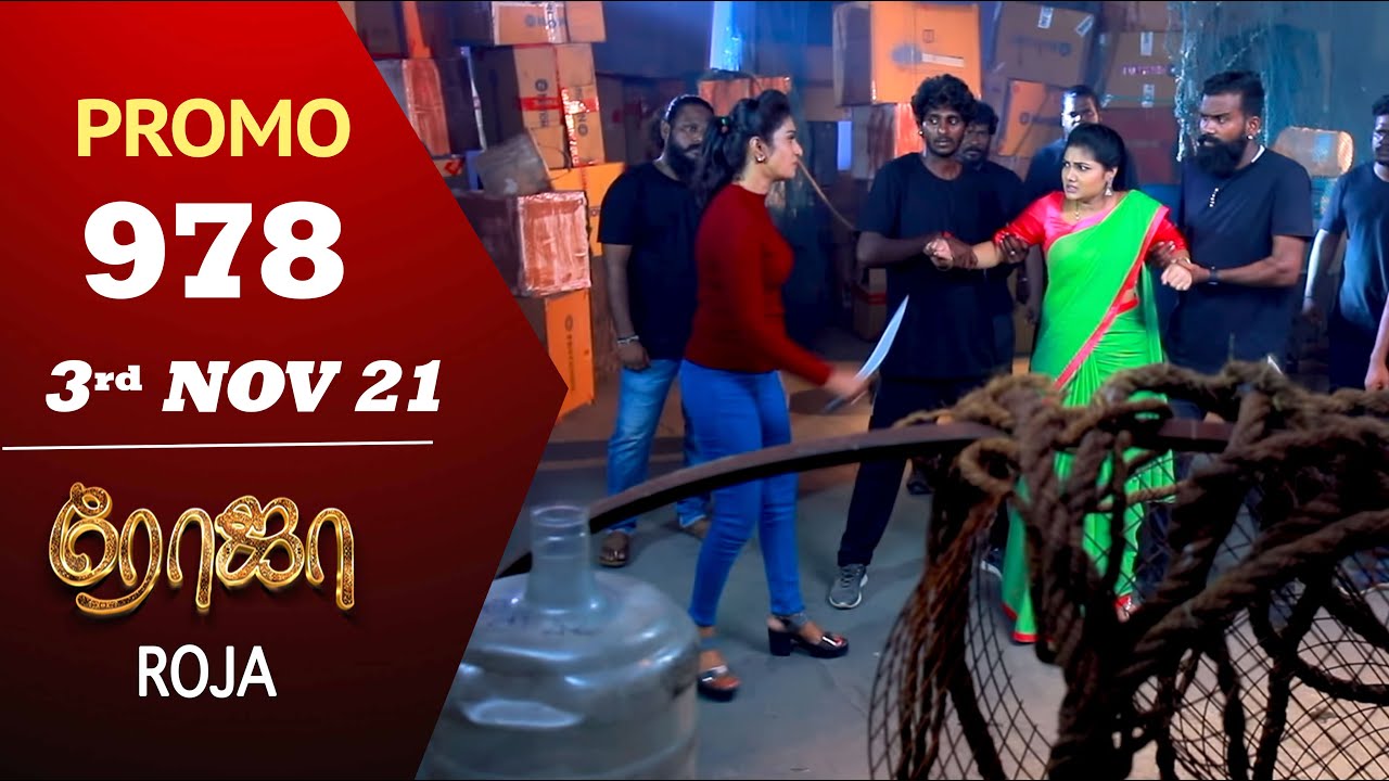 ROJA Serial | Episode 978 Promo | ரோஜா | Priyanka | Sibbu Suryan | Saregama TV Shows Tamil