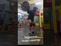 #legday #лысыйхищник # #gym #спорт