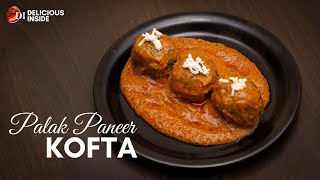 Palak Paneer Kofta Curry Recipe | рдкрд╛рд▓рдХ рдкрдиреАрд░ рдХреЛрдлреНрддрд╛ рдХрд░реА | Delicious Inside Veg Recipes