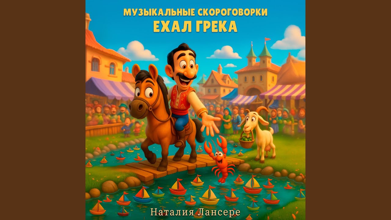 在 YouTube 上观看 Котик и кошка