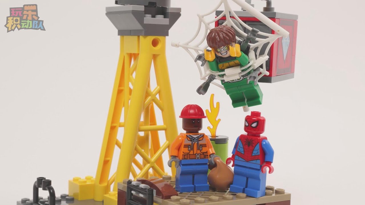 LEGO Marvel Spiderman 76134 Spider Man: Doc Ock Diamond Heist【Stop ...