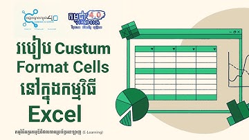 របៀប Custom Format Cells នៅក្នុងកម្មវិធី Microsoft Excel