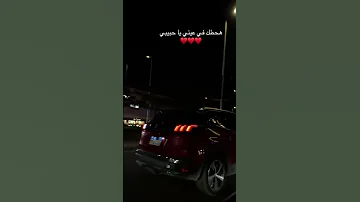 هحطك في عيني يا حبيبي 