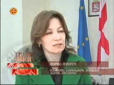 Ertsulovneba, 14.02.12. National Archives of Georgia, ეროვნული არქივი