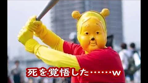 面白画像吹いたら負け