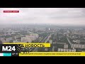 Пик осадков в Москве придется на вечер вторника - Москва 24