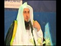 القران الكريم بصوت الشيخ فيصل الشدي من سورة الفاتحة إلى سورة الأنعام ٨٥