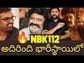 NBK111UPDATE || NBK112 Movie update Nandamuri Balakrishna || koratala Shiva