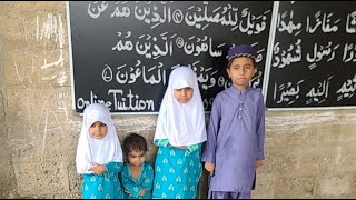 Quran lesson Daily live class | How to learn Quran | #YouTubelive #islamic #Quran #mufti #education